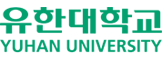 연구실안전관리시스템